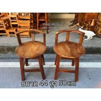 ราคา เก้าอี้บาร์ เก้าอี้ชุดอาหาร เก้าอี้ชุดกาแฟ (21096839903)
