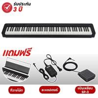 ราคา Casio CDP S110 ประกันศูนย์ 3 ปี เปียโนไฟฟ้า 88 คีย์ Casio CDPS110 CDP S110 CDP S100 CDPS100 (21309704988)