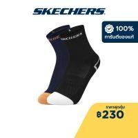 ราคา Skechers สเก็ตเชอร์ส ถุงเท้าครึ่งแข้งเด็ก Kids Crew Sock P323K015 033P (20855248952)