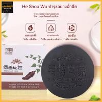 ราคา รากโสมดำ สบู่สระผมรากโสมดำ สบู่รากโสมดำ 100g ลดผมร่วง เร่งผมยาว บำรุงเส้นผม Hair Soap 1423 (20940644209)