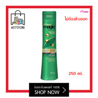 ราคา เซรั่ม Bio Woman Magic Silky super Serum 250 ml ไบโอ วูเมนส์ เมจิก ชิลกี้ ซุปเปอร์ เซรั่ม ผลิตภัณฑ์บำรุงผม ชนิดไม่ต้องล้างออก ฟื้นฟูผมแห้ง (16856747243)
