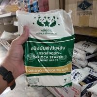 ราคา แป้งมันสำปะหลังตราหมีคู่ดาว มี2ขนาดให้เลือก มี1kg และ 500g (20888037970)