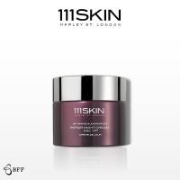 ราคา 111Skin Repair Night Cream Nac Y2 50 ml 111 สกิน รีแพร์ ไนท์ ครีม แน็ค วาย2 50 มล (21058703800)