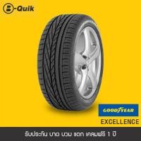 ราคา ยางรถยนต์ขนาด 185 55R16 จำนวน 4 เส้น (20534624603)