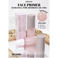 ราคา HF5086 SIVANNA COLORS FACE PRIMER HYDRATING PORE MINIMIZING OIL FREE ซีเวนน่า คัลเลอร์ส ไพรเมอร์ (20563992311)
