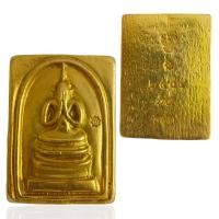 ราคา พระสมเด็จเปียกทอง พิมพ์ปิดตา หลังตอกโค๊ต สมเด็จวัดระฆัง พระเครื่องยอดนิยม (21324034476)