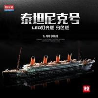 ราคา ACADEMY 14214 1 72เรือจำลอง Titanic (21170802668)
