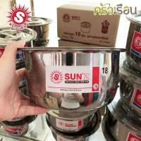 ราคา SUN หม้อแขก 18 ซม ความจุ 2 4 ลิตร F ตราพระอาทิตย์ 370818 (20590971543)