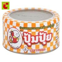 ราคา ปุ้มปุ้ย ปลาแมคเคอเรลทอด รสเผ็ด 90 ก (12097357535)