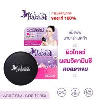 ราคา บาบาร่าแป้งพับ สูตรBECCA พัฒนาสูตรมาจากแป้งบาบาร่าสูตร 1 ดังนั้นยังคงเน้น ปกปิด คุมมัน กันแดด เหมือนเดิม เพิ่ม Vit C และ Collagen ให้ผิวสวยใส (20917599540)