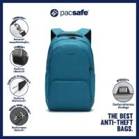 ราคา Pacsafe Metrosafe LS450 backpack กระเป๋าเป้ กระเป๋าสะพายหลัง กระเป๋ากันขโมย (21243686278)