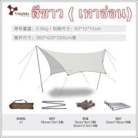 ราคา ทาร์ป vidalido Tarp 4 2x3 6m ฟรายชีท Fly Sheet ฟรายชีทกันน้ำ hugcamp ผ้าใบฟรายชีท ผ้าคลุมเต้นท์ ผ้าฟรายชีท ฟรายชีทกันฝน (10381727615)