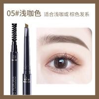 ราคา colour geometry ดินสอเขียนคิ้ว แบบสองหัว กันน้ำ มี 5 สี หัวเล็กเขียนง่าย (20946673848)