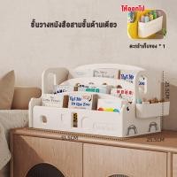 ราคา TinyLion ชั้นวางหนังสือเด็ก ชั้นวางหนังสือ ชั้นวางหนังสือสำหรับเด็ก 2in1 (20851346351)