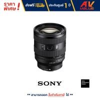 ราคา Sony SEL2070G เลนส์กล้อง FE 20 70mm F4 G Lens (19675896362)