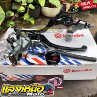 ราคา ปั๊มบนอิตาลี่ มือเบรค มือครัช โลโก้แดง ใส่ได้ MSX PCX โซนิค โนวา เทน่า แดช LS มีโอ ฟีโน่ นูโว ฟีราโน่ หลีด คลิก Zoomer X KR (20379535711)