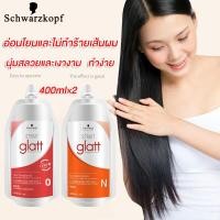 ราคา Schwarzkopf ครีมยืดผม 400ml 2 0 N น้ํายายืดผม ยืดผม ครีมยืดผม น้ำยายืดผมเคราติน ยายืดผม น้ำยายืดผมถาวร ครีมยืดผมถาวร ครีมยืดผมเคราติน (21007754360)