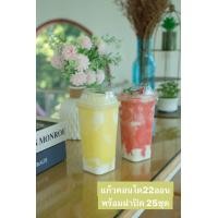 ราคา แก้วคอนโด22ออน พร้อมฝา แพ็ค25ชุด จำหน่ายแพ็คคู่ 50ชุด (20967410166)