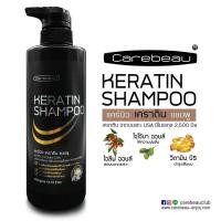 ราคา ส่งฟรี ทรีทเมนท์เคราติน แคร์บิว แฮร์ CarebeauTreatment Keratin หมักเคราติน (21208690616)