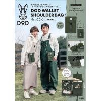 ราคา กระเป๋าสะพายข้าง DOD Wallet Shoulder Bag Green รุ่นพิเศษจากญี่ปุ่น กระเป๋าสะพาย กระเป๋าถือ ของใหม่ ของแท้ พร้อมส่ง (15486901370)