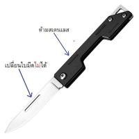 ราคา K03 พวงกุญแจมีดเอนกประสงค์ขนาดเล็ก มีดEDC พกสะดวก พับเก็บได้ (21083238361)