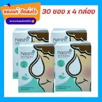 ราคา ผงเกลือล้างจมูก Hashi Refill Salt Original Formula เกลือฮาชิ สำหรับล้างจมูก ผงเกลือล้างจมูก สีเขียวสูตรอ่อนโยน 30ซอง กล่อง 4 กล่อง เกลือสีเขียว 4 กล่อง (10465206948)