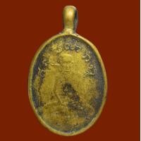 ราคา เหรียญหล่อ หลวงปู่ไข่ วัดเชิงเลน มีจาร เนื้อทองผสม (21195965687)