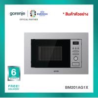 ราคา สินค้าตัวอย่าง ไมโครเวฟ Built in กำลังไฟ 800 วัตต์ 23 ลิตร การควบคุมอิเล็กทรอนิกส์ Model BM201AG1X Gorenje (21332743766)