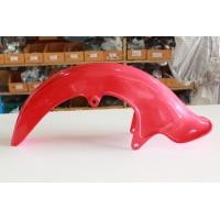 ราคา บังโคลนหน้า C100 C102 C105 honda ไฟตก (7511945350)