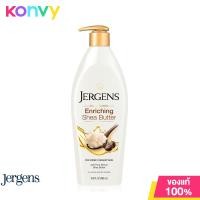 ราคา Jergens Shea Butter Moisturiser 496ml เจอร์เกนส์ โลชั่นบำรุงผิวกาย (21021915553)