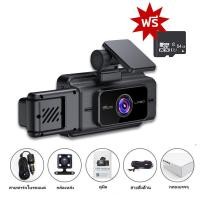 ราคา กล้องหน้ารถยน2023 4K WIFI เครื่องบันทึกการขับขี่ 1080P HD กล้องติดรถยนต์แบบ3กล้อง แถมเมม64G SD Card กลางคืนของแท้ด้วยระบบ มีการรับประกันจากผู้ขาย (21098907792)