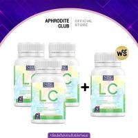ราคา โปร 3 แถม 1 LC แอลซี วิตามินปอด ไอ เจ็บคอ นอนกรน ภูมิแพ้ ไซนัส วิตามินอาหารเสริมแอลซี นำเข้าจากออสเตรเลีย (19269211150)