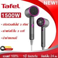 ราคา ไดร์เป่าผม มอเตอร์ความเร็วสูง ผมแห้งเร็ว เป่าผมให้นุ่มสลวย ไดเป้าผม ไดเป่าผมแห้งไว เครื่องเป่าผม ไดร์เป่าผมชาย ช่าง แบรนด์ดัง พกพา ของแท้ ที่เป่าผม hair dryer (21156946970)