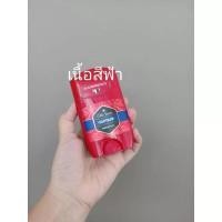 ราคา Old spice antiperspirant and deodorant captain 73ml old spice Captain 50ml โรลออลระงับกลิ่นกายระงับเหงื่อจากอเมริกา (19168397453)