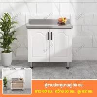 ราคา เคาเตอร์ครัว ตู้อ่างล้างจาน ตู้ซิ้งล้างจาน ชุดครัว ล้างจาน ตู้วางเตาแก๊ส โต๊ะวางเตาแก๊ส ตู้กับข้าว เคาน์เตอร์ครัว ตู้เก็บของสแตนเลส ตู้วางเตาแก้ส kitchen cabinet (21204401245)