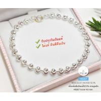 ราคา สร้อยข้อมือเงินแท้92 5 ลายมูนคัท งานสวยละเอียด เล่นแสงดีค่ะ ขนาดประมาณทอง 1 สลึงนิดๆ ยาว 6 0 7 นิ้ว งานอิตาลี (7890714372)