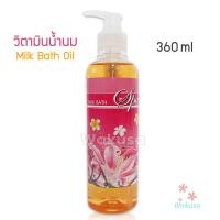 ราคา สดใหม่ วิตามินน้ำนม แช่ตัวบำรุงผิว Ladyflower เลดี้ฟลาวเวอร์ ออยล์น้ำนมนวดตัวสปา น้ำแร่น้ำนมแช่ตัวในอ่างอาบน้ำ น้ำนมสปาผิว ผิวเนียนนุ่ม (18466245932)