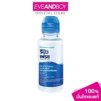 ราคา Renu Fresh Multi Purpose Solution 120ml รีนิว เฟรช มัลติ เพอร์โพส โซลูชั่น น้ำยาล้างคอนแทคเลนส์ (21227757185)