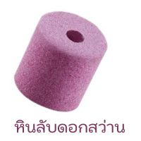 ราคา เครื่องลับดอกสว่านแบบพกพา พร้อมหินเจียรลับดอกสว่าน สำหรับลับดอกสว่านเจาะเหล็ก ลับดอกสว่านเจาะไม้ เครื่องเจียรแบบพกพา (21122688032)