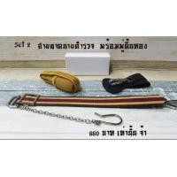 ราคา สายคาดกระบี่นายร้อยทหารบกสายคาดกระบี่นายร้อยตำรวจพู่กระบี่ดิ้นทอง (12414901263)