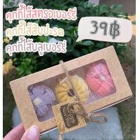 ราคา ทาร์ตสับปะรด ทาร์ตสตอเบอรี่ ทาร์ตบลูเบอรี่ ทาร์ตดอกไม้ ทาร์ตผลไม้เนยสด ทาร์ตเนยสด (17272096058)