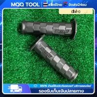 ราคา MQQ จุดกรุงเทพ ปลอกมือ ปลอกแฮนด์มอเตอร์ไซค์ DAYTONA ปลอกแฮนรถมอไซ ยางสีดำ มีทั้งแบบปลายปิด และปลายเปิด (21022929044)