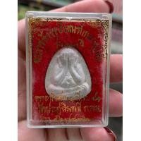 ราคา พระปิดตาหลวงปู่โต๊ะ วัดประดู่ฉิมพลี รุ่น 111 ปี หลังยันต์นะ เนื้อผง ตะกรุดเงิน1 ดอก ปี 2541 จ กรุงเทพฯ พร้อมกล่องเดิม (21102707607)