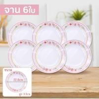 ราคา Replica shop จานใส่อาหาร จานเมลานีน จานชาม จาน ชาม จานชามราคาถูก จานสวยๆ ชุดจานชาม ชุดจาน จานชุด Dinner Set (21193560255)