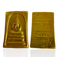 ราคา พระสมเด็จเปียกทองพิมพ์ปิดตา หลังตอกโค๊ต สมเด็จวัดระฆัง พระเครื่องยอดนิยม (21228519783)