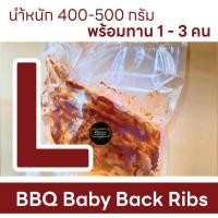 ราคา BBQ BABY BACK RIBS ซี่โครงหมูบาร์บีคิว ใช้วัตถุดิบระดับพรีเมี่ยม Baby Back Ribs ให้ความนุ่ม อร่อยได้ภายใน 5 15 นาที ฟรี ซอส บาบีคิว สูตรพิเศษ (21176413189)
