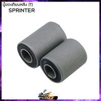 ราคา บู๊ชตะเกียบหลัง T SUZUKI 41130331 SPRINTER GP100 TRS RC80 RC100 FR80 A100 RC110 BEST SMASH (9752697035)