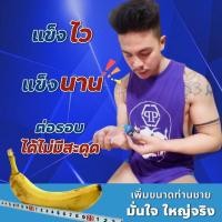 ราคา เซรั่มพิมพ์พา เซตใหญ่สุดคุ้ม 10 ขวด ใช้ได้นาน 5 เดือน (21124818918)