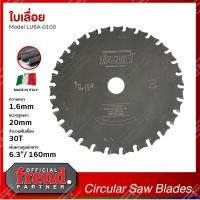 ราคา ใบเลื่อย FREUD LU6A 0100 ใช้สำหรับตัดเหล็ก ขนาด 6นิ้ว 160X2X20X30T ของแท้ (17425062692)