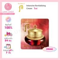 ราคา แท้100 The History of Whoo Jinyul Intensive Revitalizing Cream 1ml ครีมฟื้นฟูผิวที่ร่วงโรย (13067177239)